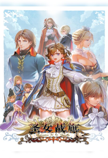 Banner of the Maid (PC) - Steam Key - GLOBAL