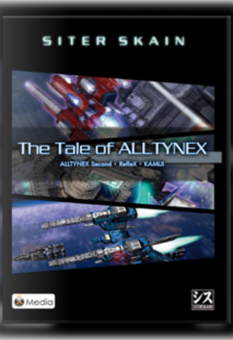 The Tale of ALLTYNEX Steam Key GLOBAL
