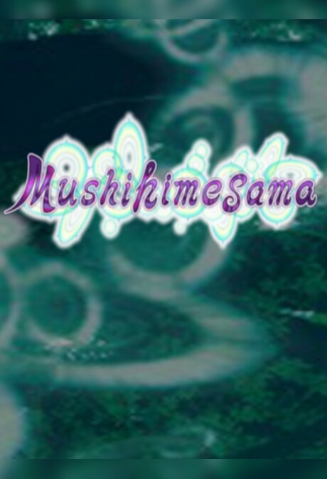 Mushihimesama Steam Key GLOBAL