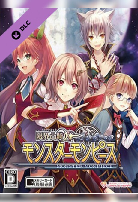 Monster Monpiece - Deluxe Pack Steam Key GLOBAL