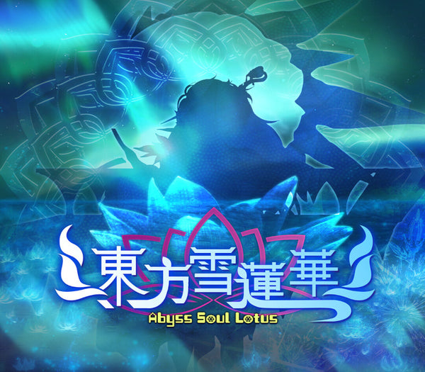 Abyss Soul Lotus.