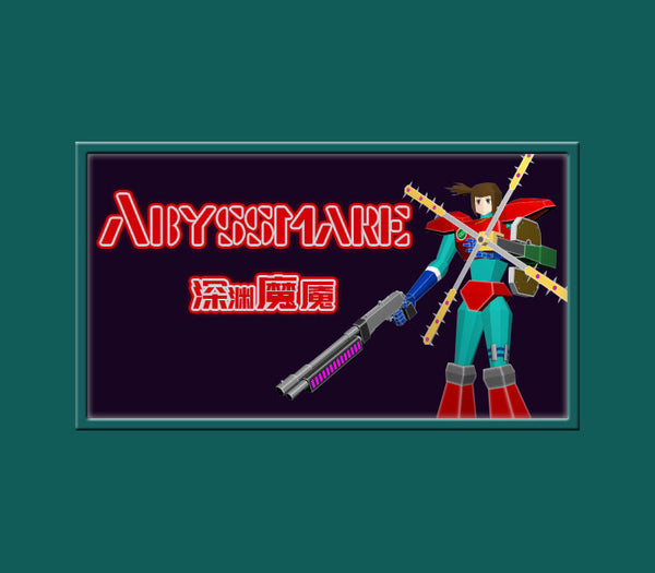 Abyssmare