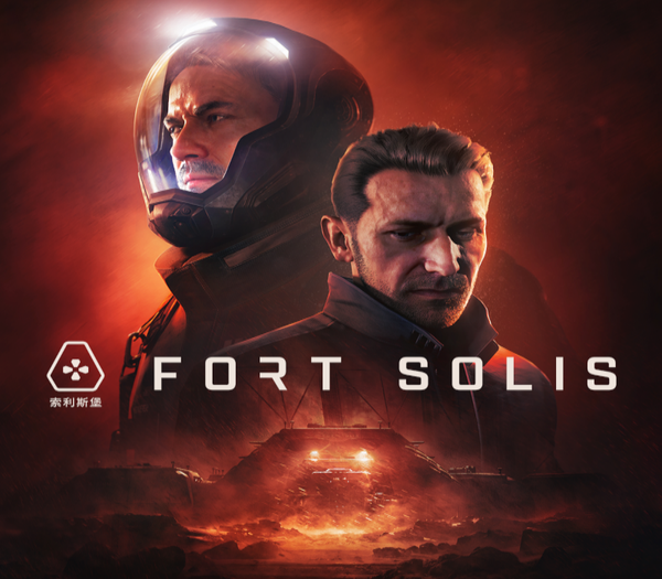 Fort Solis