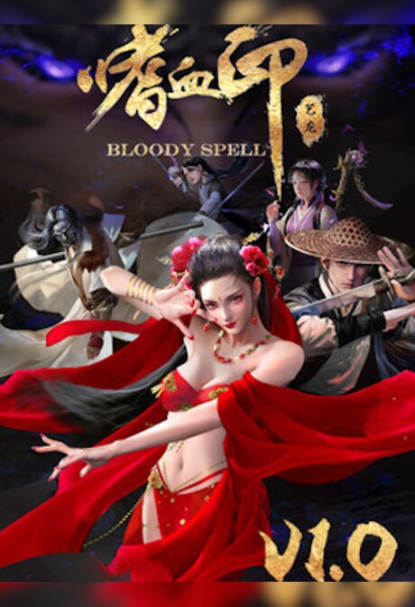 嗜血印 Bloody Spell (PC) - Steam Key - EUROPE