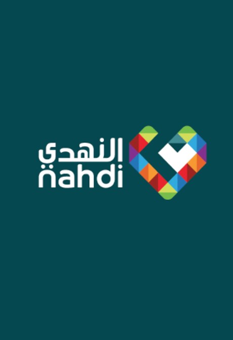 Al Nahdi Gift Card 200 SAR - Al Nahdi Key - SAUDI ARABIA