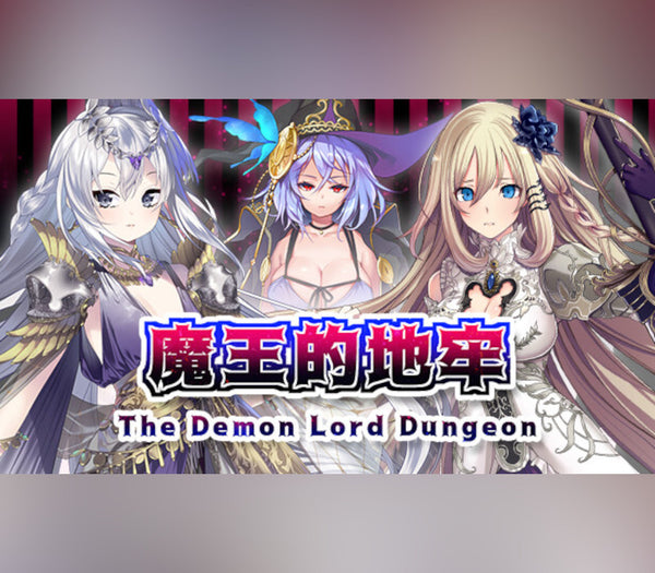 The Demon Lord Dungeon